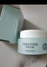 大宝美容日霜50g双支装补水保湿面霜男女士护肤品改善粗糙面部护肤品 实拍图