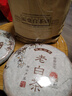 福东顺 茶叶 6年陈正宗福鼎白茶七子饼7饼整提共2450g 实拍图