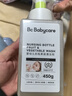 babycare奶瓶清洗剂奶嘴清洁婴儿餐具果蔬清洁剂谷物酵素清洗液 450g/瓶 实拍图