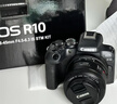 佳能（Canon）佳能R10 入门级微单相机 eos r10半画幅无反 Vlog拍摄 4K高清视频 学生旅行家用 拍摄必备套装 实拍图