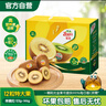 佳沛（zespri）新西兰 阳光金奇异果12粒礼盒特大果单果约122-146g 猕猴桃 水果 实拍图