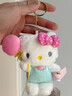 Hello Kitty三丽鸥毛绒玩具布娃娃玩偶钥匙扣生日新年礼物礼品凯蒂猫书包挂件 实拍图