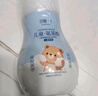 BAILUHUI氨基酸植萃儿童洗面奶男女孩泡泡温和宝宝洁面乳可卸防晒 实拍图