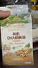 爷爷的农场有机DHA核桃油食用油110ml 凉拌热炒宝宝辅食油 适用婴幼儿的油 实拍图