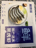 鲜京采 鲜冻大号黑虎虾 去冰净重2斤 31-40只/盒 斑节对虾 实拍图