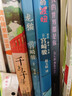 宫崎骏绘本5册套装收录 龙猫 千与千寻 悬崖上的波妞 天空之城 哈尔的移动城堡 吉卜力正版授权 实拍图