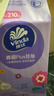 维达（Vinda）抽纸【孙颖莎推荐】棉韧Plus挂抽4层210抽*10提 纸巾抽纸悬挂式 实拍图