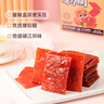 三只松鼠猪肉脯500g 原味靖江风味猪肉脯肉干肉脯休闲零食整箱量贩 实拍图