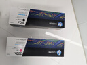 惠普（HP）202a硒鼓CF500A原装硒鼓品红 适用惠普M281FDW硒鼓 M254dw M254NW M280NW M281FDN打印机硒鼓 CF503A品红 实拍图
