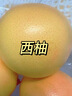 京鲜生 南非进口红心西柚/葡萄柚6粒装超大果 单果300g起 新鲜水果  实拍图
