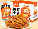 劲仔 小鱼仔零食小鱼干麻辣味 300g/盒   20包 实拍图