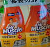 威猛先生（Mr Muscle）油污清洁剂  油烟机净油泡泡650g*2小青柠香G14净油因子高效3合1  实拍图