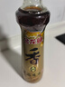 金龙鱼纯芝麻香油480ml【一级】凉拌 调味 烹饪 火锅 调味油  玻璃瓶 实拍图