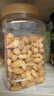 京东京造手剥大颗粒巴旦木 500g/罐 坚果炒货果干扁桃仁杏仁休闲食品送礼 实拍图