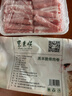 东来顺 内蒙原切脆骨卷300g 生鲜羊肉  涮煮火锅生鲜食材 实拍图