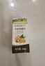 爷爷的农场有机核桃油食用油10ml 尝鲜装热炒油凉拌辅食油 赠婴幼儿宝宝食谱 实拍图