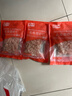 美加佳生冻北极甜虾仁 无冰净重300g 刺身级 天然健康 品质保障 实拍图
