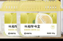 网易严选冰箱除味盒除味剂除臭剂活性炭食物防串味清新柚子3盒装 实拍图