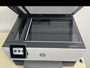 惠普（HP）9730/9720 A3A4彩色喷墨打印复印扫描传真一体机 无线商用办公双面打印机代替7730/7720 9120-A4彩色四合一(wifi+U盘打印） 实拍图