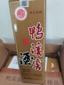 鸭溪窖 精品复古版 浓香型白酒 54度 500ml*6瓶 整箱装 热门商品 实拍图
