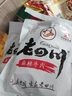 老四川（laosichuan）牛肉干 五香麻辣灯影香辣1斤装牛肉干250g*2 中华老字号特产零食 五香牛肉片250g+香辣牛肉干250g 实拍图