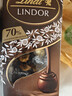 瑞士莲（Lindt）软心70%黑巧200g/盒 黑巧克力 糖果 伴手礼 可可脂 生日礼物 实拍图