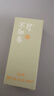 黑爪新年礼物不知春茶香香水中性持久淡香国风岩茶醇厚沉静男女30ml 实拍图