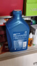 壳牌（Shell）机油全合成机油5w-30(5w30) API SP级 1L三代蓝壳HX7PLUS京东养车 实拍图