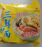 华丰方便面三鲜伊面五连包泡面早餐速食休闲零食品 原味5包*86g 实拍图