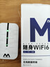烁盟【新疆云南可用】移动随身wifi三网通免插卡便携式5ghz无线流量2025款全国通用车载电脑游戏专用 【云南专用】3000毫安|云南可用本地联通+移动 新疆云南本地运营商合作款，不限速不虚标 实拍图