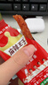 麻辣王子正宗辣条微麻微辣550g 休闲小零食辣条大礼包独立小包装儿时怀旧 实拍图