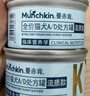 MunchkinAD处方罐头80g*3罐湿粮猫狗产后绝育术后营养康复护理流质 实拍图
