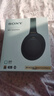 索尼（SONY） WH-1000XM4智能降噪无线蓝牙耳机 头戴式Hi-Res高解析度立体声耳麦 免摘高清通话【国家补贴】 黑色 实拍图