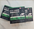 仁和B420左旋肉碱黑咖啡0糖0脂0卡减肥减脂瘦身高效燃脂瘦身肚子3盒装 实拍图