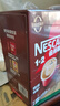 雀巢（Nestle）【樊振东同款】1+2特浓低糖*速溶咖啡三合一冲调饮品90条1170g 实拍图