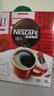 雀巢（Nestle）醇品速溶美式黑咖啡粉燃减0糖0脂*健身燃减防困48包*1.8g 实拍图