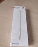 HUAWEI M-Pencil （第三代）平板创作笔 华为手写笔 星闪技术超低时延 雪域白  实拍图