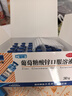 三精哈药葡萄糖酸锌口服溶液10ml*30支 非葡萄糖酸钙锌口服溶液1-3-17岁儿童青少年中老年补锌 非钙铁锌钙片 实拍图