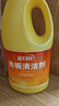 蓝月亮地板清洗剂 2kg/瓶 拖地板清洁剂 瓷砖清洁 去污除菌洗地机可用 实拍图