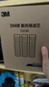3M净水器家用净水机前置预过滤Y16 PP棉滤芯套装（三支装） 实拍图