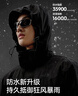 伯希和（Pelliot）【山野经典2.0】冲锋衣三合一秋冬男女户外保暖外套11340105黑2X 实拍图