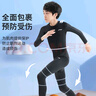 李宁（LI-NING）儿童紧身衣训练服秋冬加绒速干衣运动套装跑步篮球足球羽毛球服 实拍图