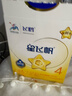 飞鹤星飞帆 CBP骨骼发育儿童奶粉4段(3-6岁) 400g 京东试用 实拍图
