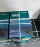 得力（deli）珊瑚海A4打印纸 80g500张*5包一箱 双面使用 加厚复印纸 整箱2500张7378【销冠系列】 实拍图
