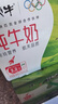 蒙牛【新鲜日期】全脂纯牛奶250ml*24盒 送礼盒装 电商定制 实拍图