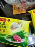 湾仔码头三鲜水饺1320g66只饺子早餐速食半成品面点速冻饺子 实拍图