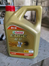 嘉实多（Castrol）极护智E版 全合成机油 汽机油润滑油 5W-30 SP/C2 4L 汽车保养 实拍图