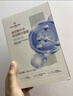 One's Member 玻色因水光面膜 15片 实拍图