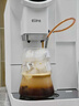 EUPA全自动咖啡机家用小型咖啡机办公室研磨一体意式美式自动奶泡机 SL2 Pro  炫白 实拍图