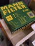 曼牌（MANNFILTER）机油滤清器机油滤芯W719/45M W7159迈腾途观CC帕萨特/奥迪A4A6Q5 实拍图
